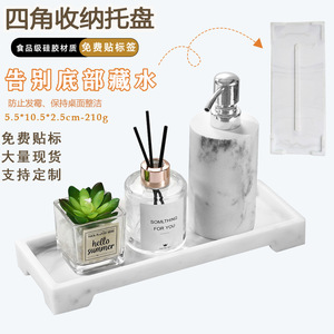 Four Corner Storage Tray Marble Pattern 5.5x10.5x2.5cm Silicone Bathroom Desk Organizer For Toiletries - Product Image 1