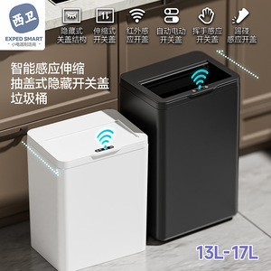 ถังขยะอัจฉริยะฝาเซ็นเซอร์อัตโนมัติ 13-17 ลิตร ทรงสี่เหลี่ยม สีดำ ตรวจจับการเคลื่อนไหว สำหรับบ้าน สำนักงาน โรงแรม ห้องครัว ห้องน้ำ - Product Image 5