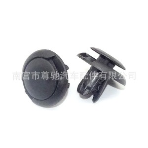 Clips de Aislamiento Acústico para Honda Suzuki Trumpchi, Modelo A41 02 - Product Image 1