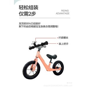 Hirohara Kids Balance Bike 12 Inch Magnesium Alloy No Pedal For Ages 2-6 - Product Image 5