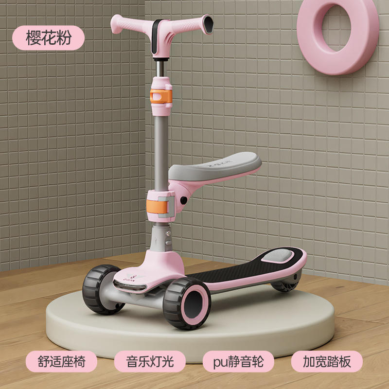 เบาะนั่งหุ้มสีชมพูเชอร์รี่บลอสซั่มพร้อมดนตรีและแสงไฟ