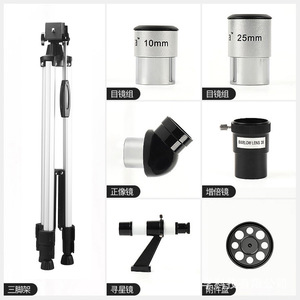 Telescopio Astronómico 80500 de Alta Definición con Múltiples Recubrimientos, Ampliación de 20-150X para Observación de Estrellas y Lunar - Product Image 5