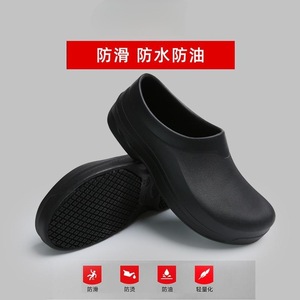 Chaussures de chef pour hommes, antidérapantes, imperméables, résistantes à l'huile, chaussures de travail de cuisine, en caoutchouc EVA, conception monobloc, taille 38 - Product Image 2