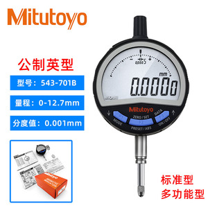 Indicateur de cadran numérique Mitutoyo 543-730B 0-50,8 mm Précision 0,001 mm Type standard - Product Image 3