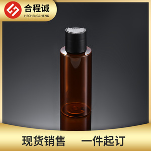 Brown Pet <b>Plastic</b> Cosmetic Bottle 90Ml Screw <b>Cap</b> Cylinder Shape For Personal Care Refills - Product Image 5
