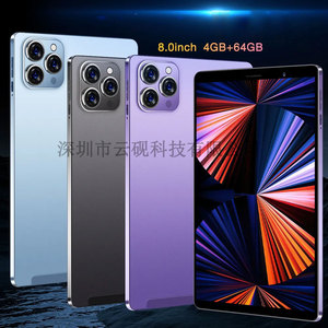 8-inch Dual Sim máy tính bảng với MTK6737 <span class=keywords><strong>Quadcore</strong></span> 4GB + 64GB <span class=keywords><strong>Android</strong></span> 10 1280x 800ips Dual camera wifi <span class=keywords><strong>4</strong></span> gam cho trẻ em 'giải trí - Product Image 2