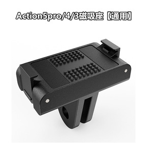 ขายึดกล้องแอคชั่น DJI แบบพลาสติก ปรับได้ สองขา แบบปลดเร็ว สำหรับ Action 5 Pro 4 3 - Product Image 4