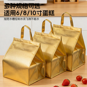 Insulated Food Storage Bag 6-10L Insulation Reusable Waterproof For <b>Kitchen</b> Use - Product Image 3