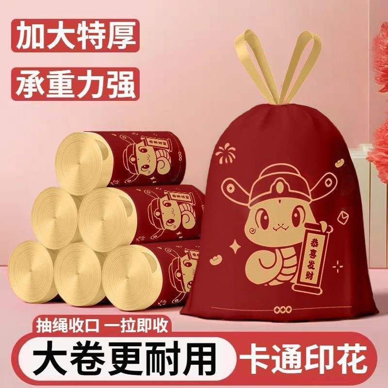 Double-sided thickened 2.5 silk [Cartoon Print] 45*42 drawstring