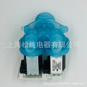 วาล์วโซลินอยด์เครื่องซักผ้า W11036930 120V AC 1/2 นิ้ว วาล์วควบคุมน้ำ - Product Image 1