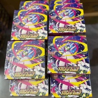 Boîte de présentation Pokémon Mega Symphonia M1S japonaise avec cartes à thème Gardevoir, incluant des cartes holographiques et des cartes artisanales spéciales rares