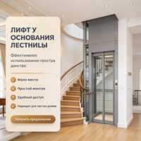 Mini-ascenseur pour villa, maison compacte, cabine résidentielle, installation intérieure, plan de travail, offre de fourniture pour acheteur