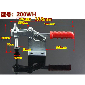 แคลมป์โลหะปรับได้ 200WH F ขนาด 235 มม. สำหรับงานไม้ - Product Image 1