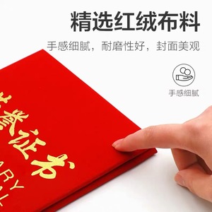 ใบรับรองเกียรติยศแบบหนังกลับ 12K หน้าภายใน พิมพ์ลายนูน สำหรับของขวัญฝึกอบรมและสร้างทีม - Product Image 5