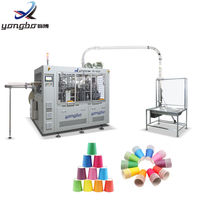 Machine automatique de fabrication de gobelets à double paroi en papier jetables pour boissons chaudes, avec moteur de pompe PLC, pour gobelets à double paroi à emporter