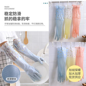 Gants ménagers en PVC 52 cm 42 cm, épais, imperméables, avec motif marguerite, pour le nettoyage, la vaisselle et l'utilisation en cuisine - Product Image 2