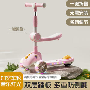 Trottinette enfant 2-12 ans pliable avec siège et lumières, hauteur réglable, propulsion manuelle, véhicule à deux roues - Product Image 3