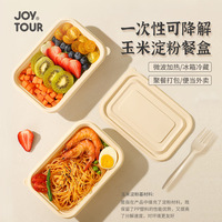 Boîte à lunch jetable biodégradable en amidon de maïs avec couvercle et fourchette, compatible micro-ondes, pour emballage à emporter