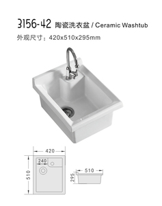 Lavabo da Lavanderia su Misura in Ceramica con Asse per Lavare, <span class=keywords><strong>Vasca</strong></span> per Bucato - Product Image 5