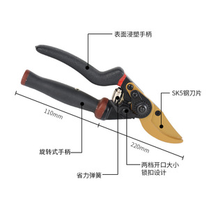 Soumatsu Bypass Pruning <b>Shears</b> 220mm Rotating Handle Carbon Steel Garden <b>Tool</b> - Product Image 1