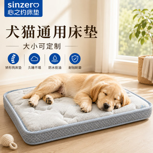 Matelas pour animaux de compagnie en fibre de coco, rectangle, orthopédique, mousse à mémoire de forme, lavable - Product Image 3