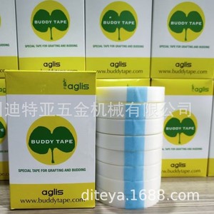 Aglis <b>Grafting</b> <b>Tape</b> 5mm Thickness Paper Backing Self Adhesive For Tree <b>Grafting</b> Gardening Use - Product Image 2