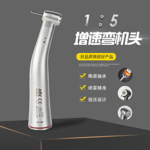 หัวกรอฟัน Mv Dental Handpiece อัตราทด 1:5 ช่องน้ำภายใน มอเตอร์ไฟฟ้า สีเงิน ผลิตจากโลหะ ได้รับการรับรองมาตรฐาน CE สำหรับการเตรียมฟันกราม - Product Image 4