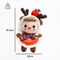 Vente en gros de porte-clés jouets en crochet faits à la main animaux en peluche mignons ours doux et lapin tournesol et pomme de terre cadeaux pour enfants