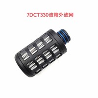 Filtre externe 7DCT300-0006-AM, une transmission utilise 2 pièces AM 7DCT300 2517206713, transmission DCT 7 vitesses, pièces de rechange de qualité pour BMW