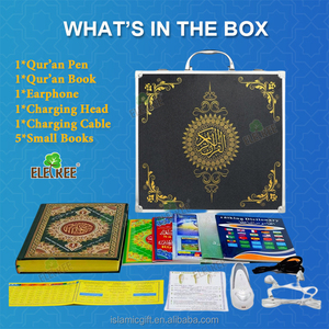 ילד מתכת תיבת mushaf it עט e quran מורה איסלאם משחקי quran ספר מקופל עם רמקול - Product Image 3