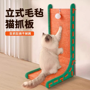 Felt <b>Cat</b> <b>Scratching</b> Board L Shape Durable Minimalist Design <b>For</b> <b>Cats</b> - Product Image 4