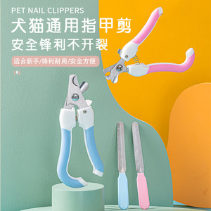 Coupe-ongles pour animaux de compagnie, lame courbée de 12,5 mm en acier inoxydable pour toilettage de chiens et chats avec lime - Product Image 1