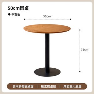 Mesa de <span class=keywords><strong>Comedor</strong></span> Redonda de Madera Maciza Estilo Vintage, Mesa de Reuniones, Mesa de Té para el Hogar o Restaurante, Sillas Estilo Fangyuan - Product Image 6