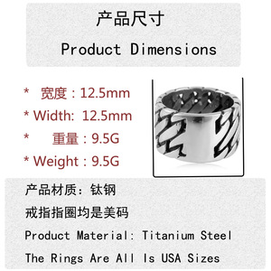 Men's <b>Titanium</b> Steel Wide <b>Chain</b> Ring Silver Geometric Punk Style Motorcycle <b>Chain</b> Jewelry 213050 - Product Image 4