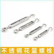 ฮงจิน ทันเบิร์คเบิล M14 304 สแตนเลสสตีล เมตริก DIN 1480-2005 คลาส C อุปกรณ์ขนส่งทางราง - Product Image 5