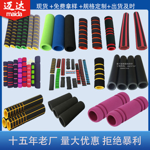 Funda de Espuma para Correa de Mascotas, Antideslizante, de EVA Negra, con Grosor de Pared de 5 mm y Longitud de 20 cm - Product Image 2