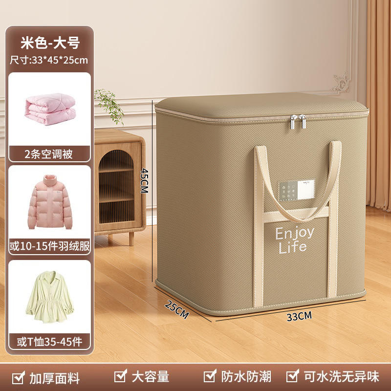 สไตล์นอร์ดิก - ขนาดใหญ่ [45*33*25]