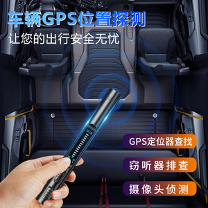 SC18 Anti Spying <b>Detector</b> <b>RF</b> Signal Scanner With Display For Hotel Room Surveillance Detection - Product Image 2