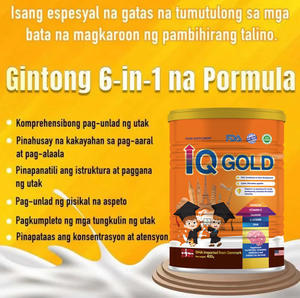 Iqgold integratore alimentare alimentare asino nascondere la gelatina Peptide proteine in polvere per bambini sacchetto crudo - Product Image 5