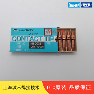 หัวเชื่อม OTC รุ่น K980C31 ขนาด 1.0 มม. 40L โครเมียมเซอร์โคเนียมคอปเปอร์ สำหรับเครื่องเชื่อม - Product Image 2