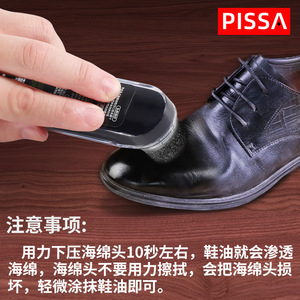 Betún Líquido para Zapatos Pissa Negro 75ml Impermeable Nutritivo Refrescante del Color para Zapatos de Hombre - Product Image 5
