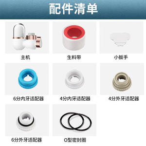 Purificador de Agua para Grifo con Cartucho de Filtro de Cerámica, Color Dorado, Fácil de Limpiar, Filtro para Grifo de Cocina - Product Image 4