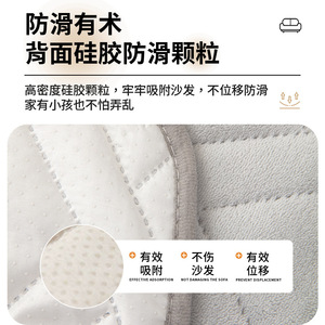 <b>Sofa</b> <b>Cover</b> Brushed Fabric Diamond Pattern 145-185Cm Non-Slip <b>For</b> Recliner Chair - Product Image 3