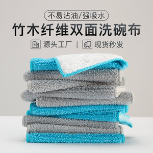 Cleaning Cloth Rectangle 23x18cm Blue Kitchen Dishwashing Towel Super Absorbent For Pots And Pans - Product Image 5