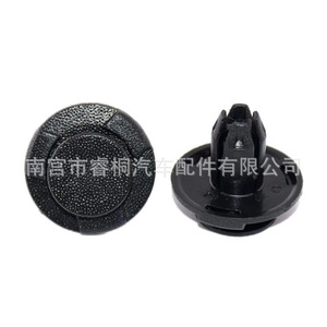 คลิปพลาสติก Shuangxuan สำหรับ Nissan Sylphy Venucia Teana Qashqai บังโคลน 0544 03 L33x13209 - Product Image 1