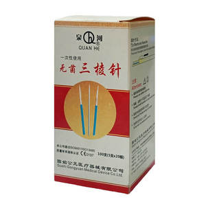 Papier de dialyse de grande taille Aiguille à trois tranchants Emballage indolore 100 pièces Aiguille prismatique pour saignée - Product Image 6