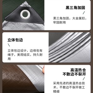 Boxin Silver Brown Tarpaulin 1m <b>Sunscreen</b> <b>Waterproof</b> Antiaging Outdoor Cover Lightweight UV Protection - Product Image 3