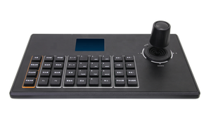 Joystick de seguridad PTZ, joystick IP y cámara analógica de 5 pulgadas, soporte de pantalla - Product Image 3