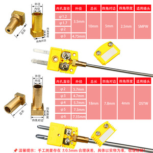 ตัวหนีบสายทองแดงสำหรับยึดเทอร์โมคัปเปิล บูชทองเหลืองแบบจีบ สายหุ้มเกราะ ปลั๊กแบบแบน ปลั๊กยึดสาย สายเชื่อมต่อปลั๊ก - Product Image 2