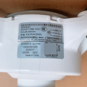 Moteur de ventilateur Zkfn-56-8-3 à 3 broches pour unité de climatisation centrale Midea, moteur extérieur de plafond, joint durable - Product Image 2